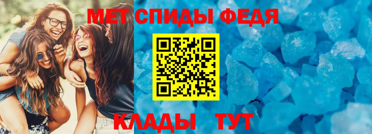 АМФ  Вход с VPN  Кириши  АМФ 97% 