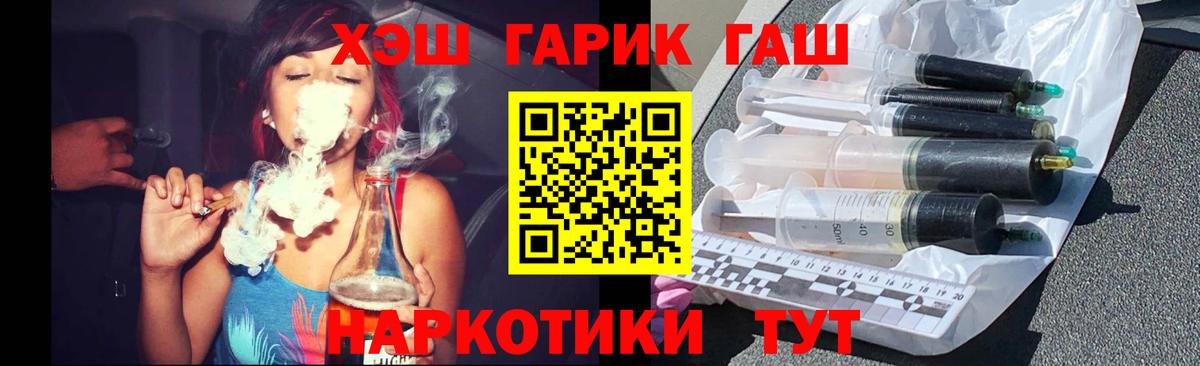 Гашиш hashish  Гашиш Изолятор  как найти   Вход с VPN  Кириши  ГАШИШ 