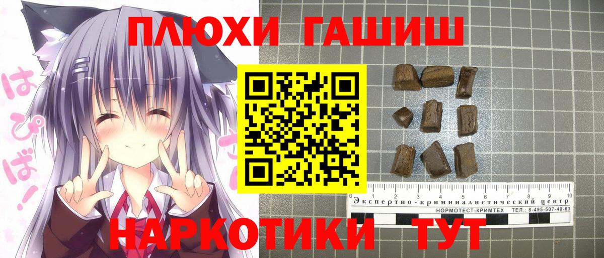 Гашиш Premium Кириши