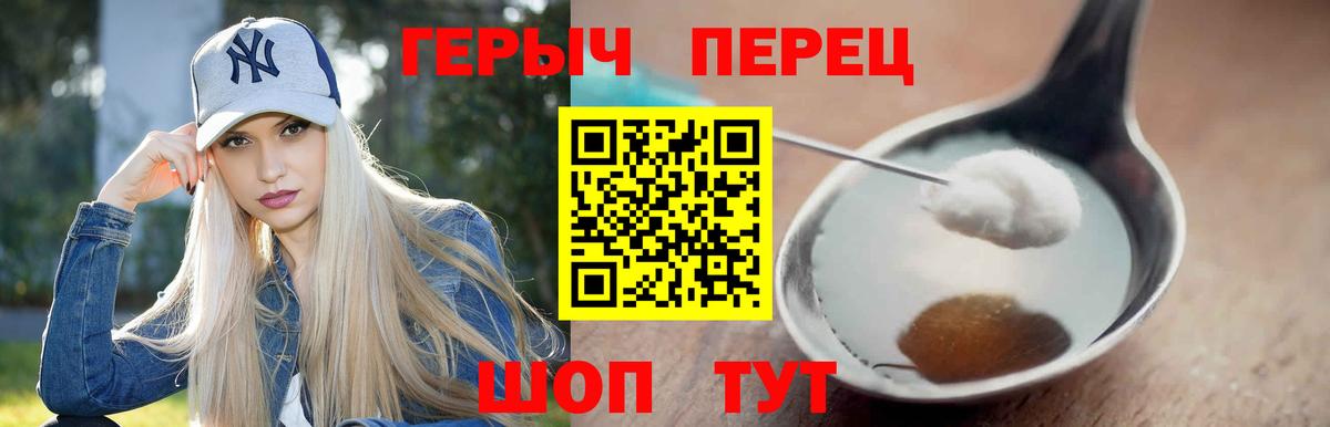 Героин Афган Кириши