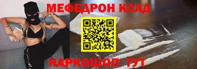 а пвп мука Краснокаменск
