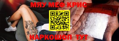 СК Краснознаменск