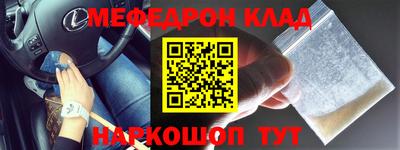 СК Краснознаменск