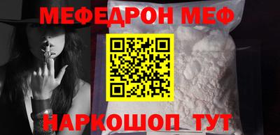 гашик Ростов Великий