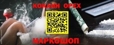 СК Краснознаменск