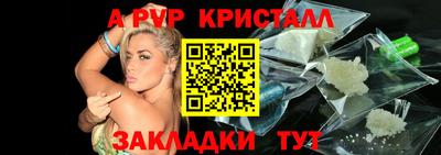 а пвп мука Краснокаменск
