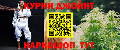 прущая мука Краснодар