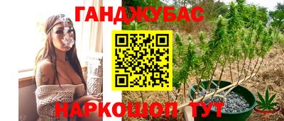 а пвп мука Краснокаменск