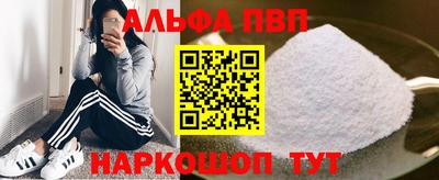 прущая мука Краснодар