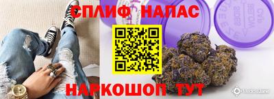 а пвп мука Краснокаменск