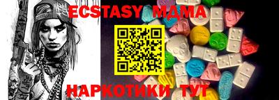 а пвп мука Краснокаменск