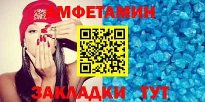 а пвп мука Краснокаменск