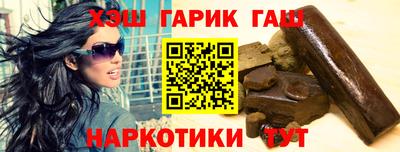 а пвп мука Краснокаменск