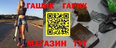 прущие крисы Ртищево