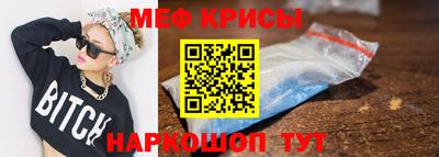 а пвп мука Краснокаменск