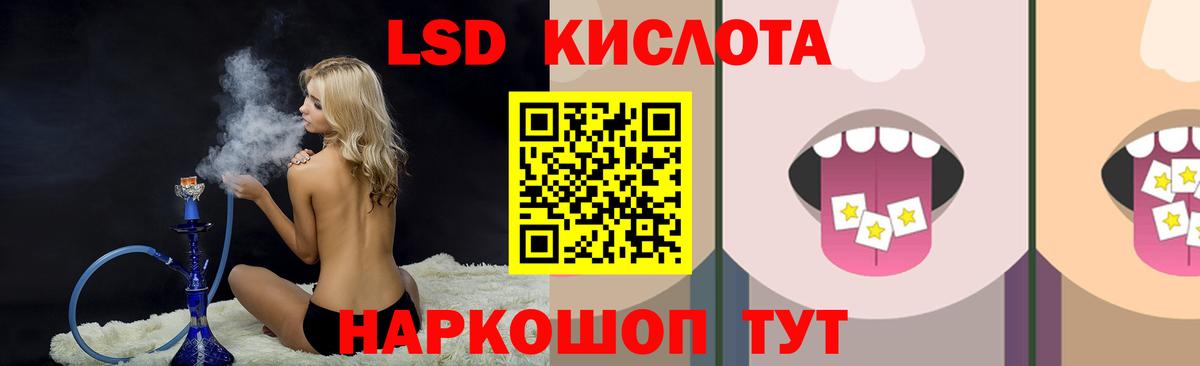 Кириши  LSD-25 экстази ecstasy  ЛСД экстази  Лсд 25 экстази кислота  Вход с VPN 