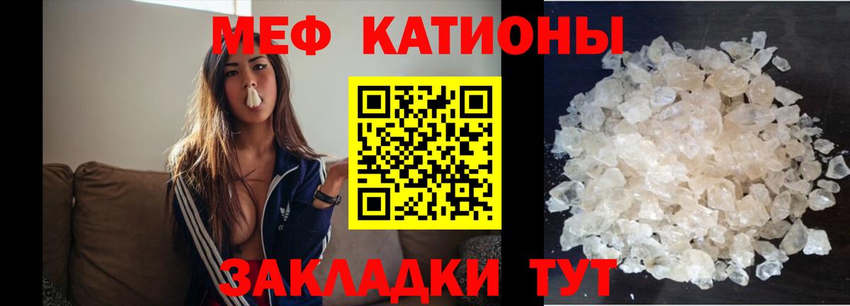 Кириши  Меф мяу мяу  Меф  Меф  Вход с VPN  МЯУ-МЯУ 4 MMC 