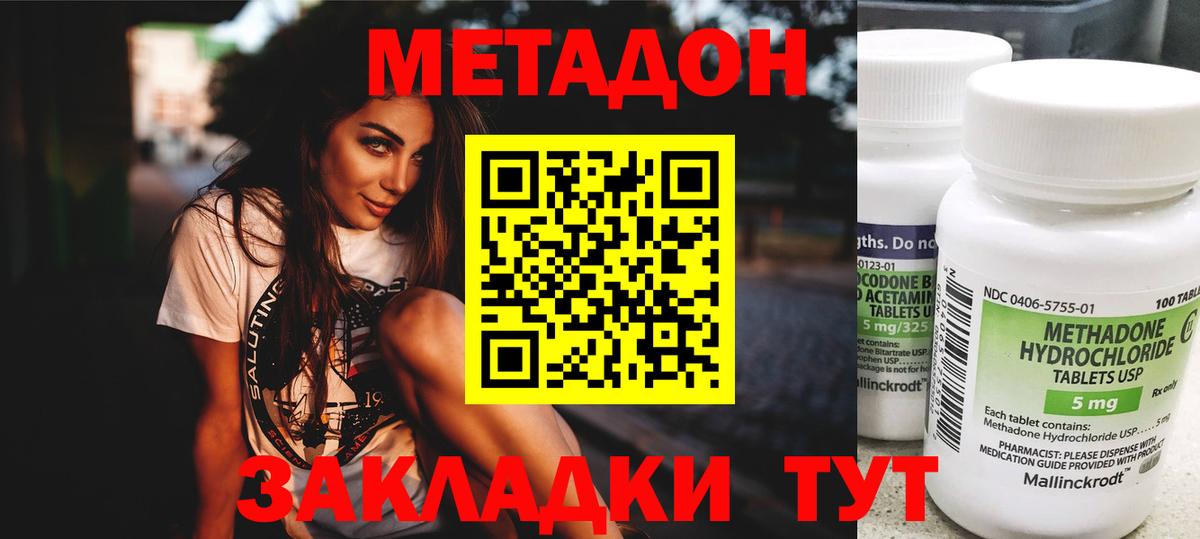 Мефедрон   Кириши  Бошки Шишки  МАРИХУАНА  Гашиш  Cocaine  Вход с VPN  ГАШ 
