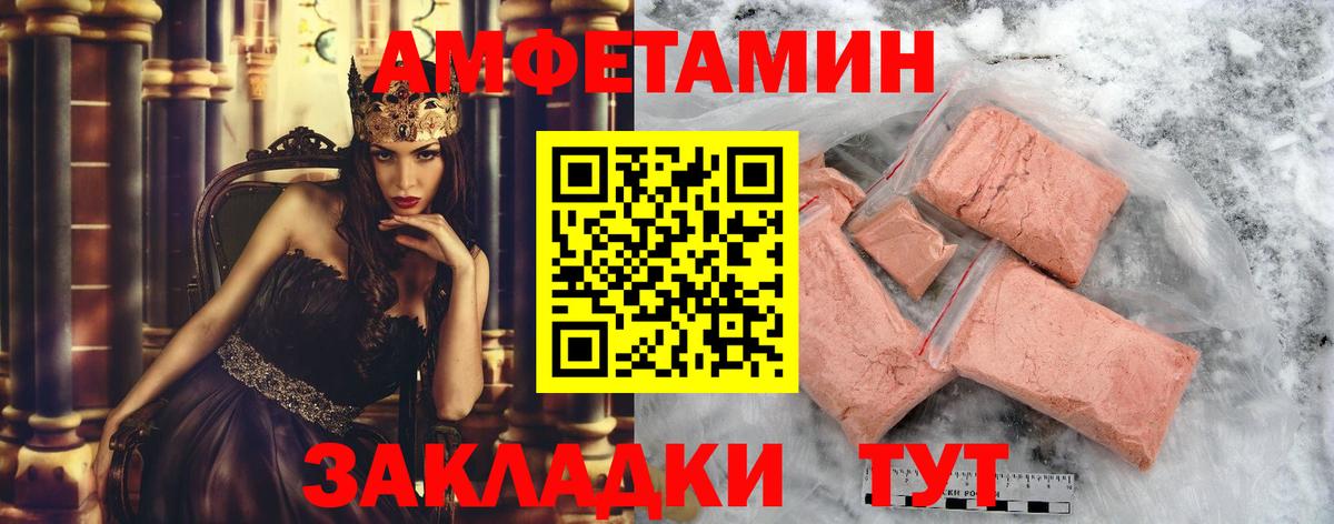 Метамфетамин Декстрометамфетамин 99.9% Кириши