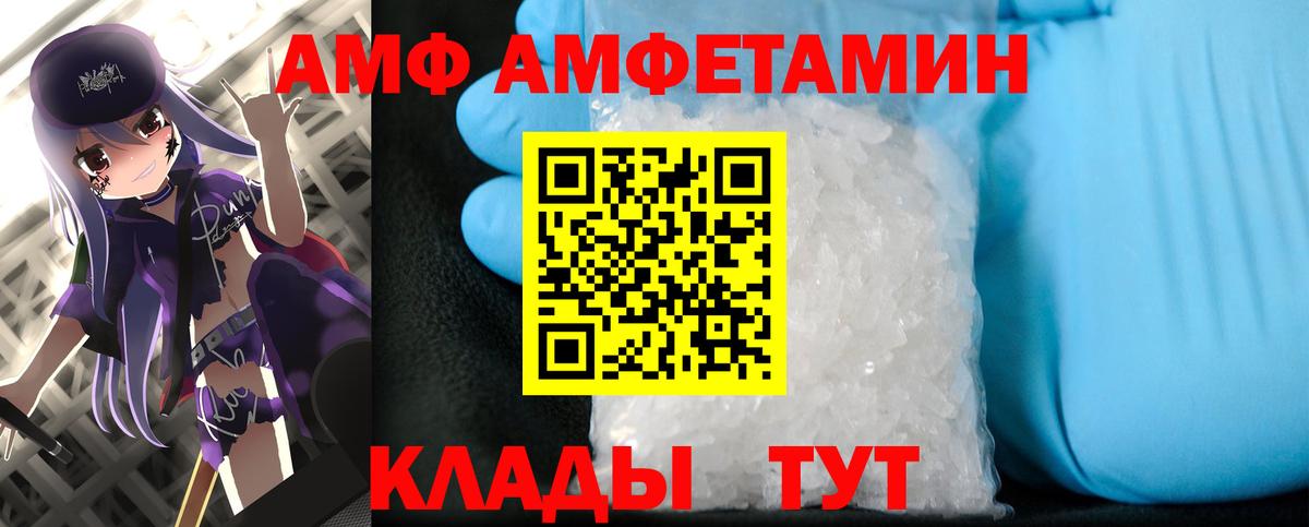 МЕТАМФЕТАМИН витя  Вход с VPN  Кириши 