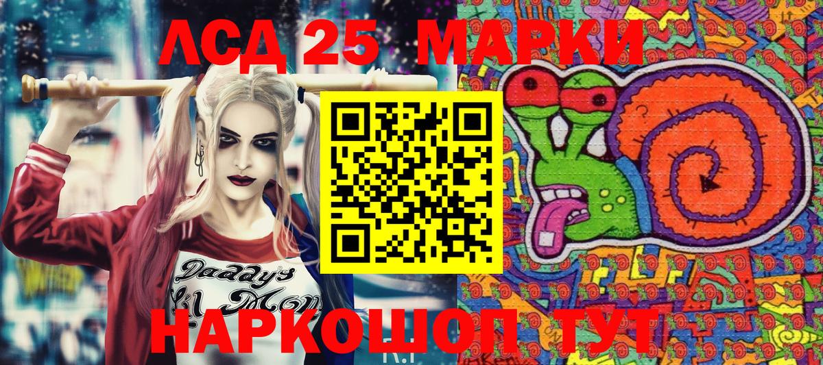 Марки N-bome 1,5мг Кириши