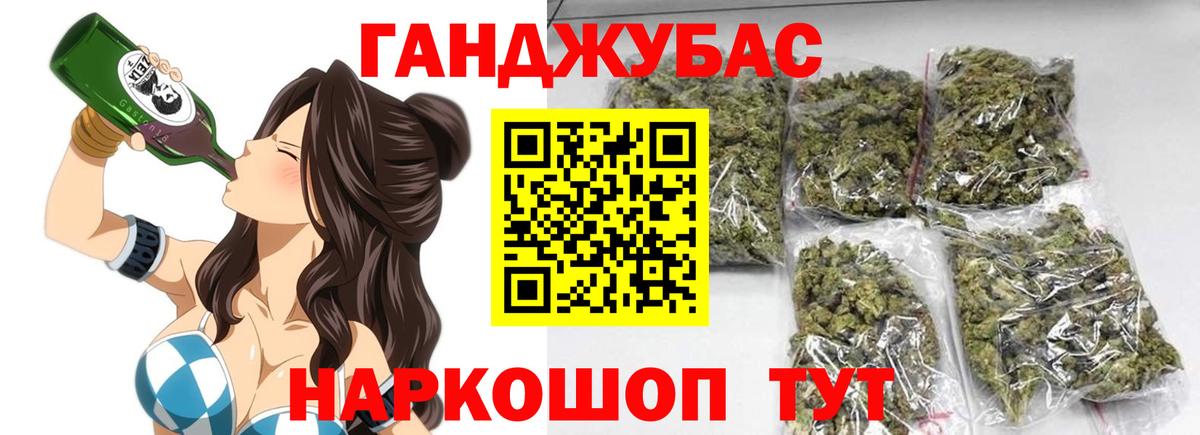 Шишки марихуана конопля Кириши